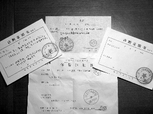 儿童医院病假条的开具指南，家长必读