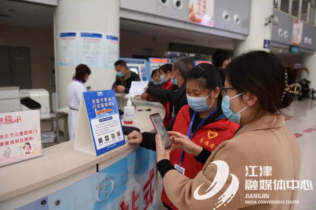 微信小程序，医院挂号新体验——如何便捷使用医保卡