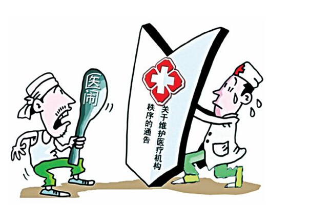 医院感染管理办法2006卫生部令第48号，强化医疗安全，保障患者健康