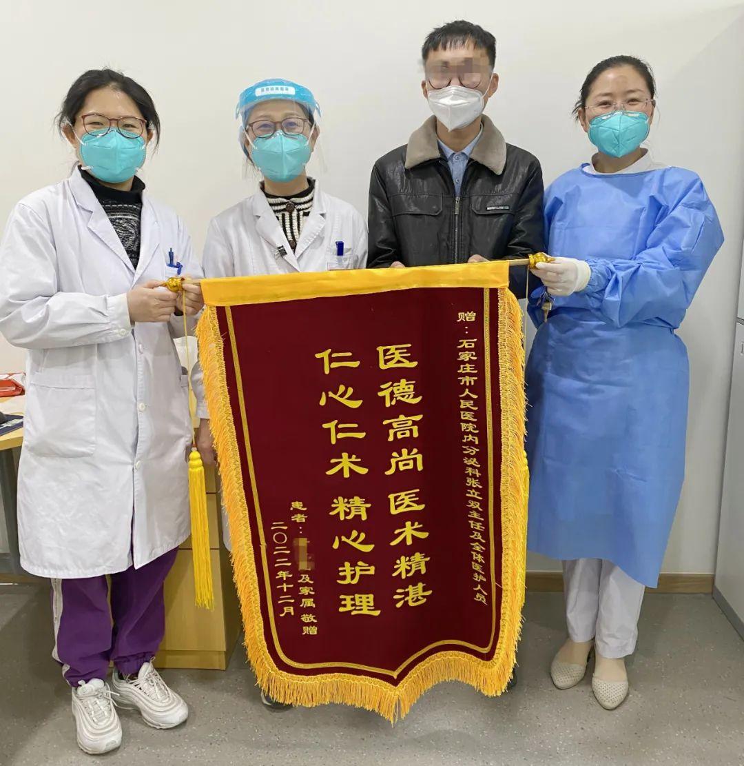 医院锦旗，医者仁心，温暖如春的见证