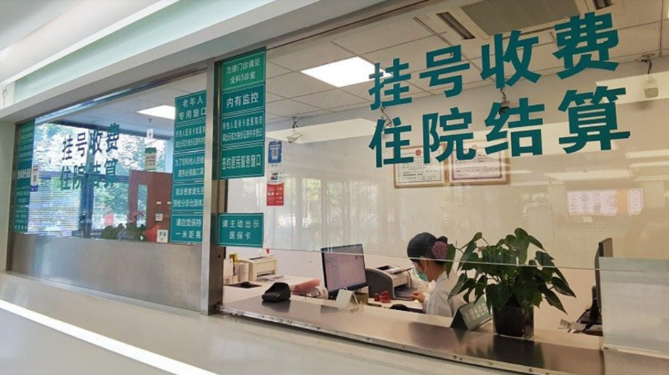 网上预约挂号，北京积水潭医院的便捷就医新体验