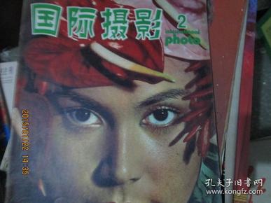 揭露真相，医药卫生杂志的骗子面纱