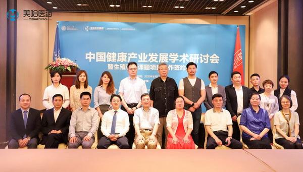 现代医药卫生杂志官网，创新与交流的桥梁