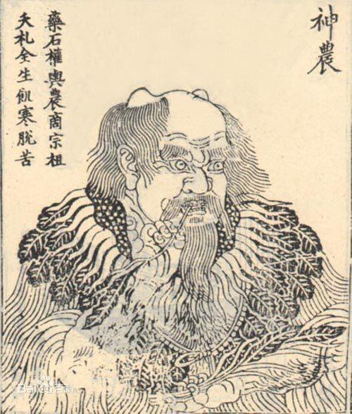 医药之神的传说，探寻我国医药学之父——神农氏的足迹