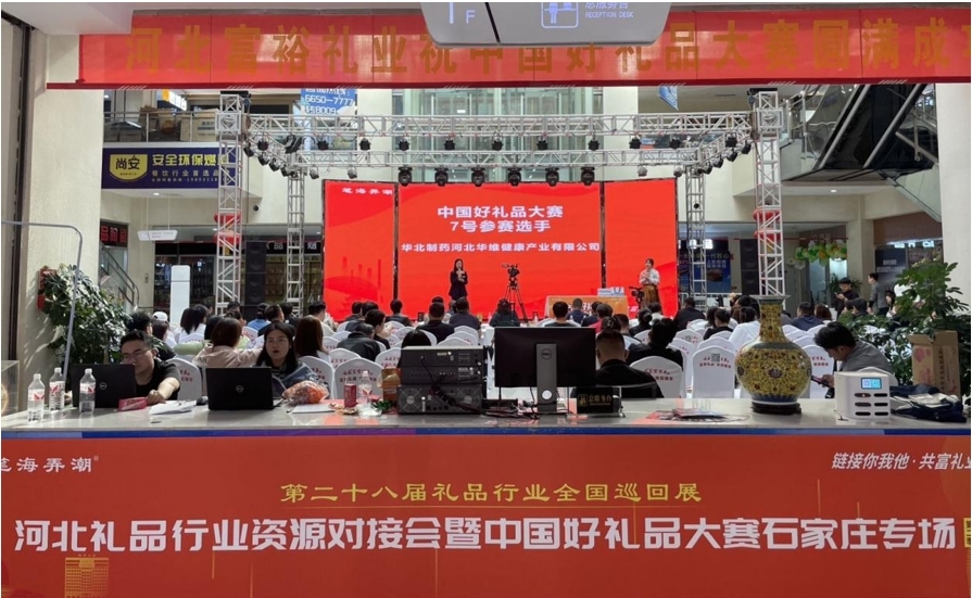 3156医药招商网，医药行业的创新与信任桥梁