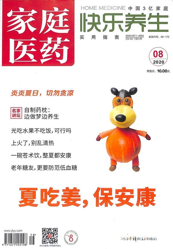 品牌介绍 第346页