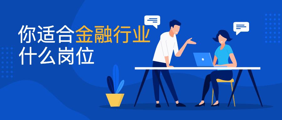 医药销售面试技巧，成功跨越的秘诀