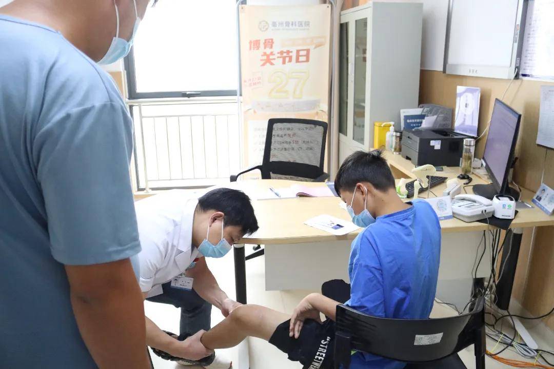 24小时在线免费骨科咨询服务，守护健康，无时无刻
