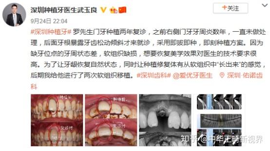 医生的拼音与职业魅力