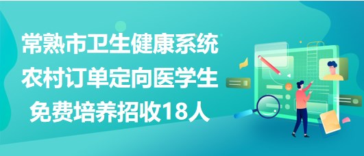 免费咨询医生的在线平台，健康守护的智慧之选