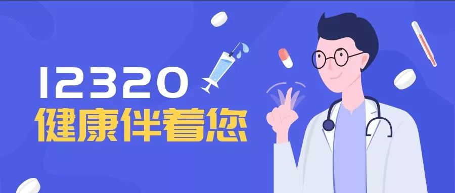 免费24小时咨询医生，健康守护的全天候服务