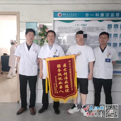 医生锦旗图片大全大图，传递温暖与感激的视觉盛宴