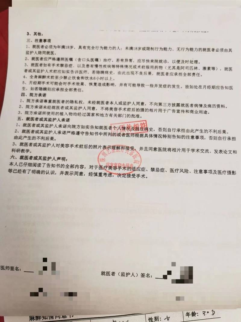 医院开展人流手术需要什么资质？——全面解析与法律要求