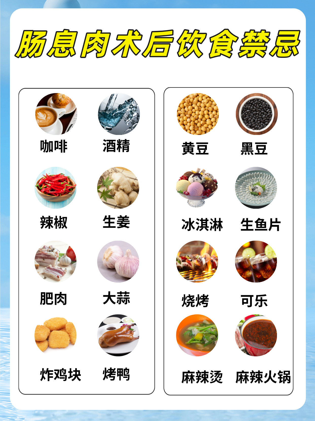 手术后饮食指南，促进伤口愈合的饮食策略