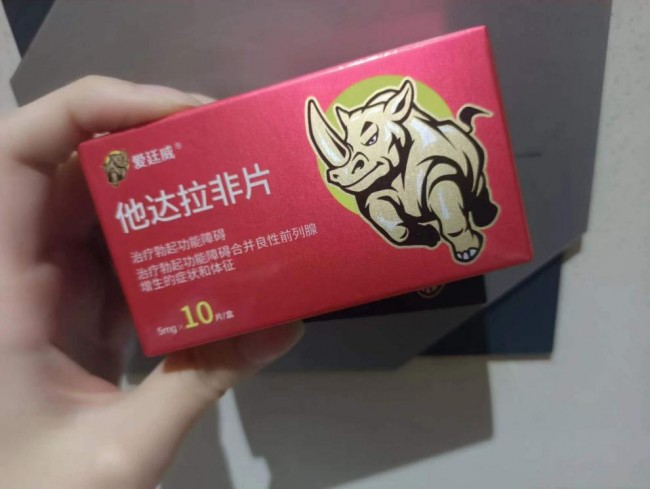 阳瘘治疗新突破，他达拉非——最佳药物排行榜之首