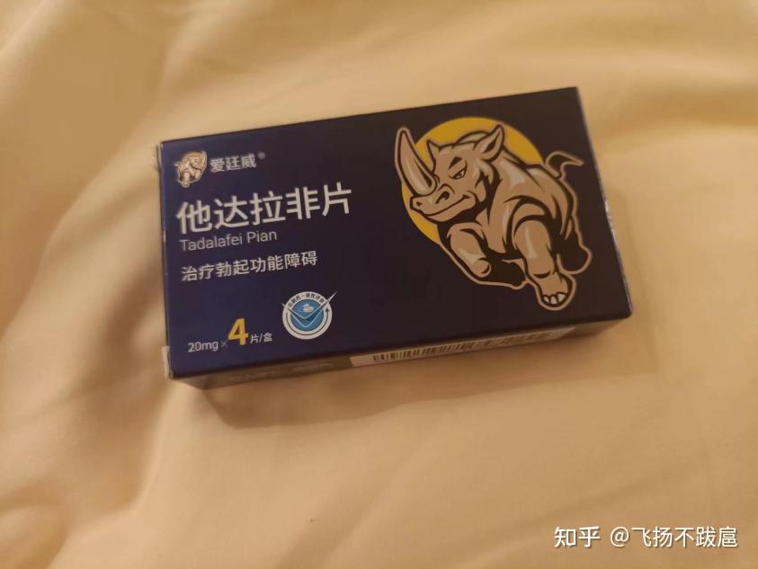 探索治疗阳瘘的最新突破，他达拉非——最佳药物排行榜之首