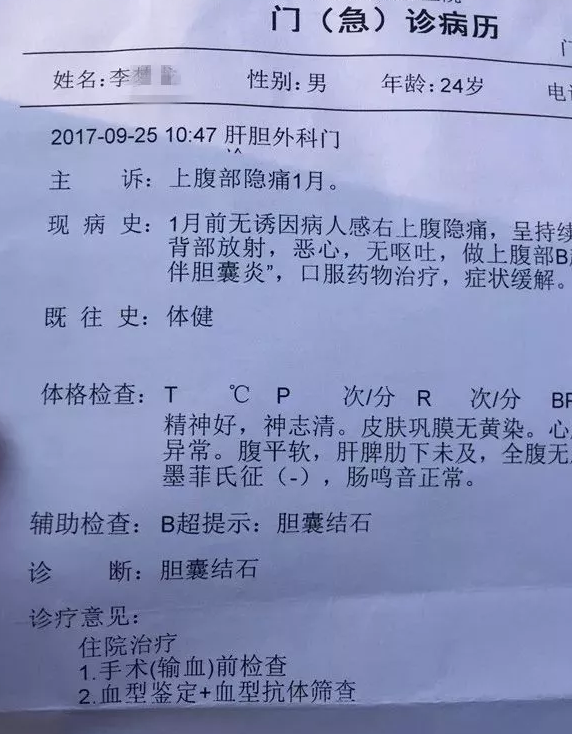寻找治疗阳瘘的最佳医院，全面指南与注意事项