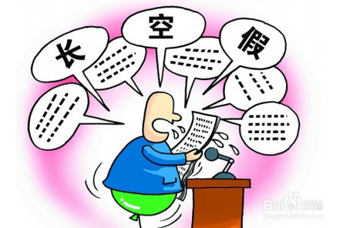 第2029页