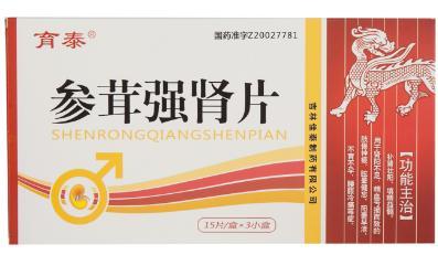 早泄治疗新视角，探索中成药的多样选择