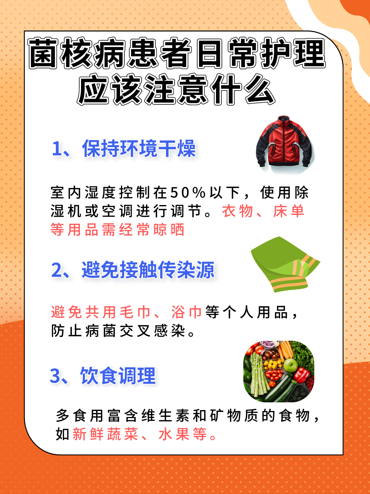 治疗龟头敏感度的外用药品及其选择指南