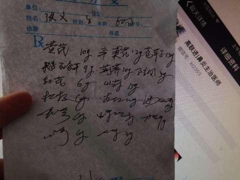 探索治疗过敏性鼻炎的中药宝藏，自然之选，健康之途