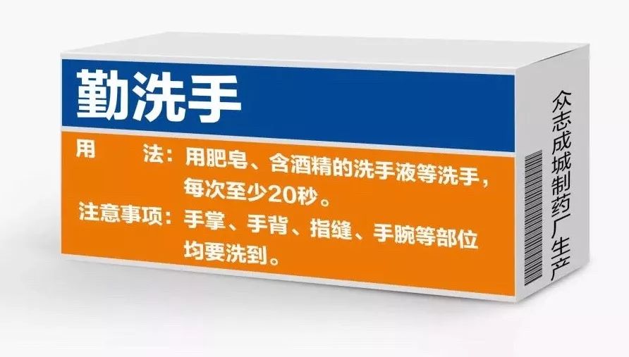 特效药治疗耳鸣，揭秘中成药的神奇疗效