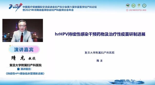 探索治疗HPV的最新进展，揭秘最佳药物及其图片解析