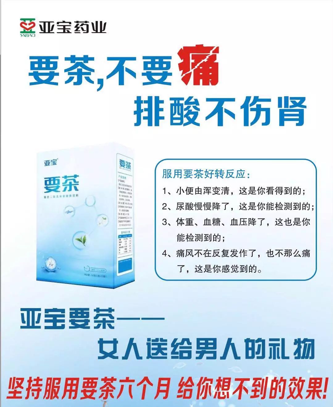 四妙丸，痛风患者的福音——探索其治疗痛风之特效