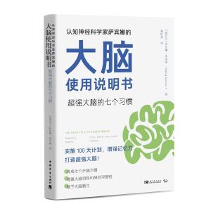 最佳治疗失眠的西药选择，科学解析与使用指南