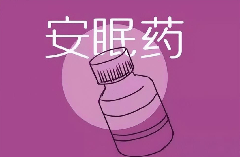 揭秘治疗失眠的安眠神器，药物排行榜与科学指南
