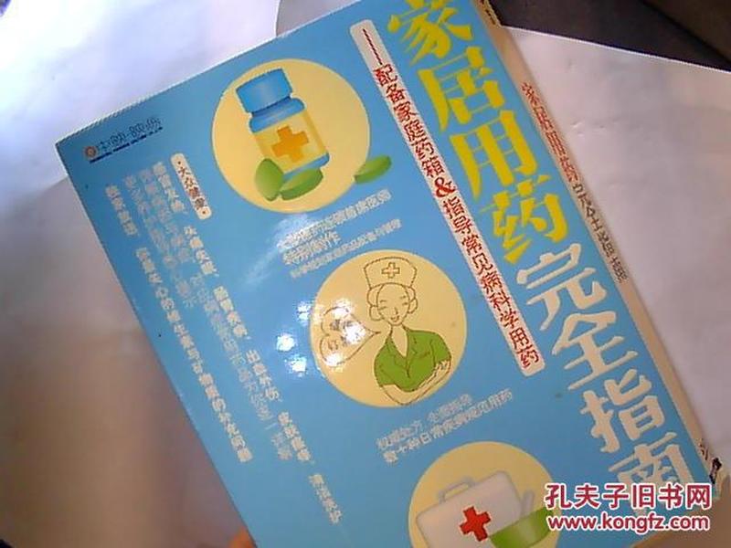 家庭药箱新宠，治疗便秘的优选药物指南