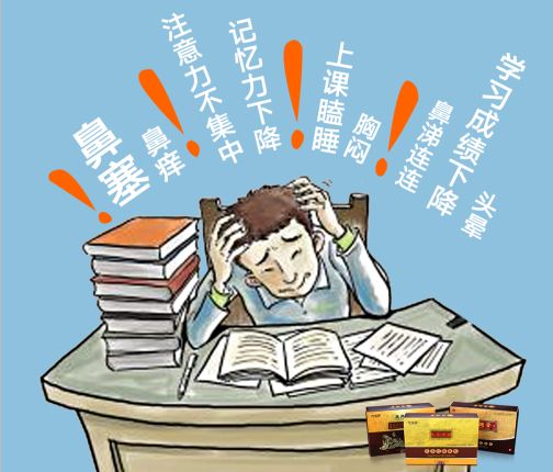 探索治疗鼻炎的古老智慧，最有效土方法揭秘