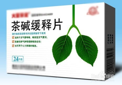 探索治疗支气管炎的多种药物选择