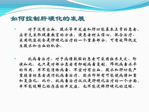 哪里治疗肝病最好，寻找最佳治疗方案的指南