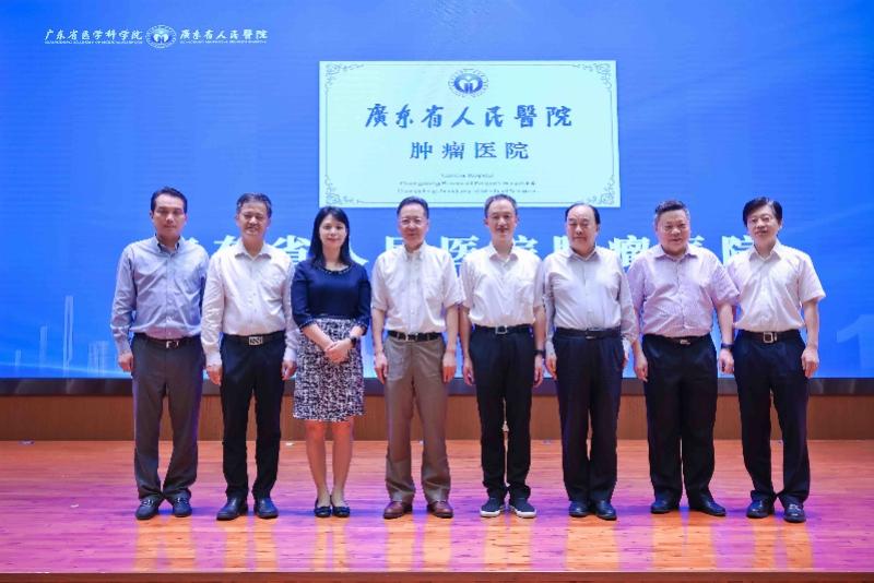 哪里治疗肿瘤最好最有效？——全面解析与选择指南