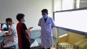 保守治疗，一种以患者为中心的医疗策略