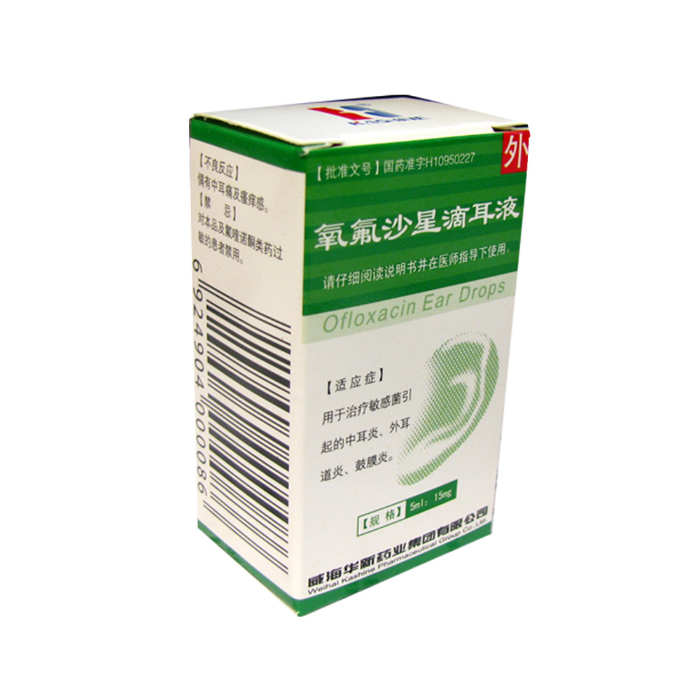 揭秘治疗中耳炎的守护神——最佳消炎药膏指南