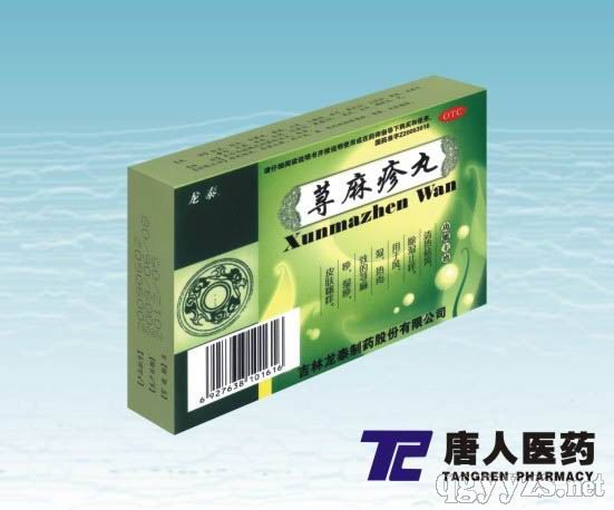 特效中药治疗湿疹，自然之选，康复之途