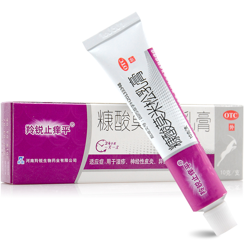 治疗湿疹的常见外用药膏及其使用指南