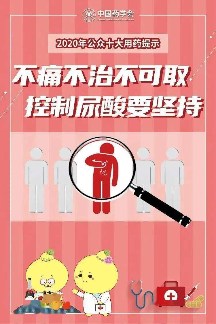 探索治疗乙肝的金钥匙，科学用药与综合管理