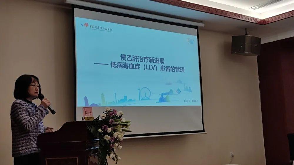 探索治疗乙型肝炎的现代药物疗法