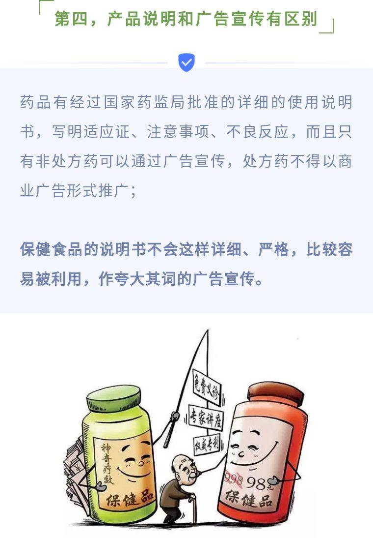 早泄治疗新选择，了解与选择合适的药物