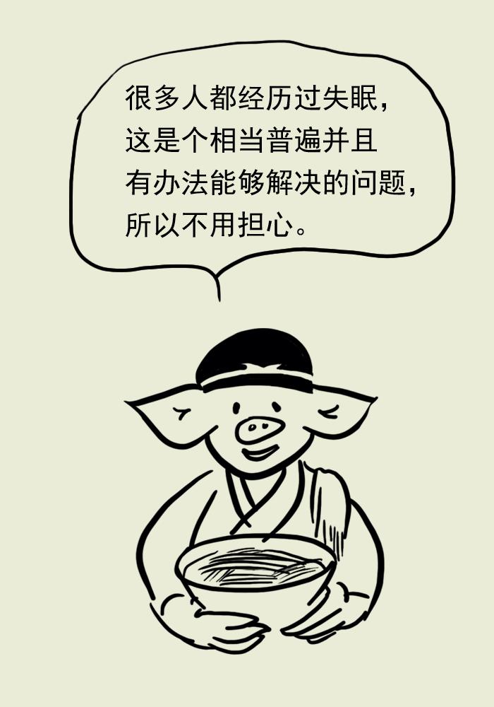 100种治疗失眠的创意方法，从日常小习惯到独特疗法