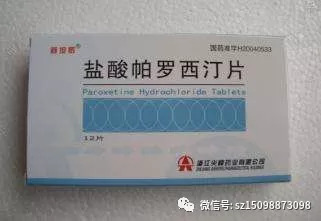 抑郁症治疗新视角，美拉汀——一种有效的抗抑郁药物
