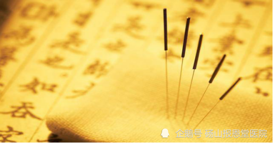 特效穴位图解，解锁治疗失眠的安眠秘籍