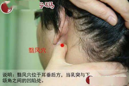 缓解耳鸣的按摩疗法，自然之选，轻松生活