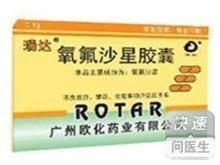 探索治疗诺卡菌属感染的金钥匙——首选药物揭秘