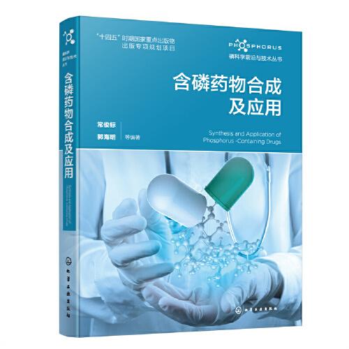 探索治疗阳痿早泄的科学与智慧，寻找最佳药物之路