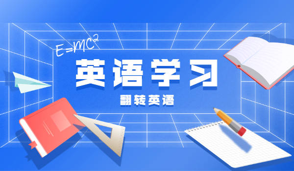 探索语言治疗，英语表达能力的提升之路