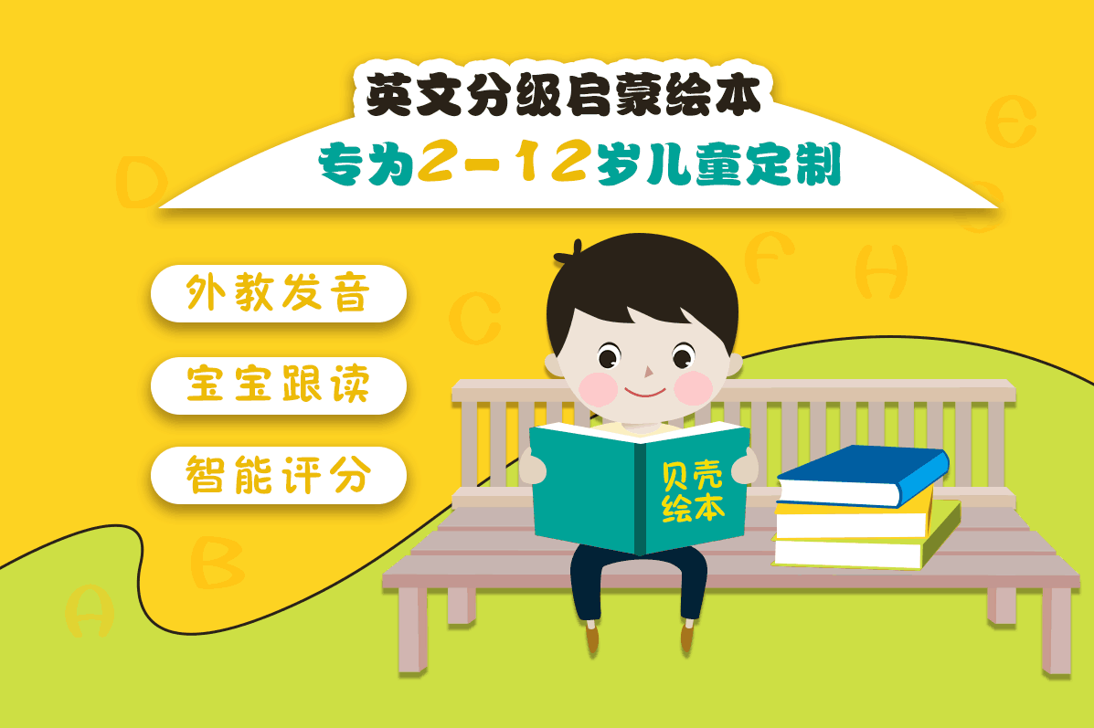 提升自我，我为何需要治疗英语